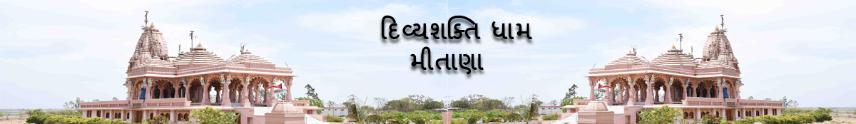 Divyashakti Dham Mitana